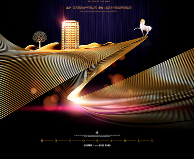 简约黑金商业房地产