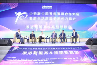 汇纳科技 线下大数据推动实体商业创新运营