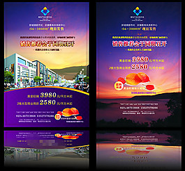 销售确认单图片_销售确认单素材_销售确认单模板免费下载