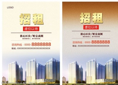 租赁广告位图片素材