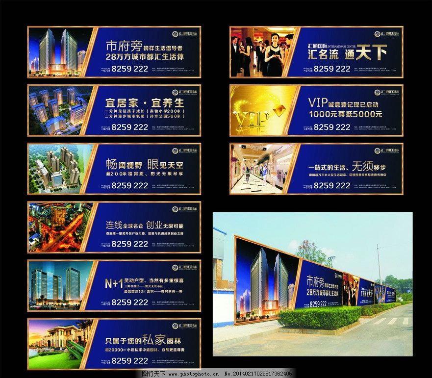 商业地产围档图片的重要性及其应用策略