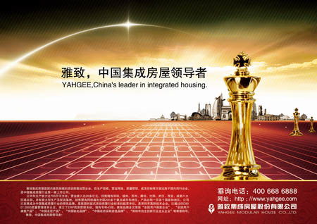 商业地产广告设计的核心价值与在线咨询的便捷之道