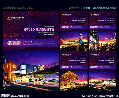 商业地产广告设计 源文件图库的重要性与应用