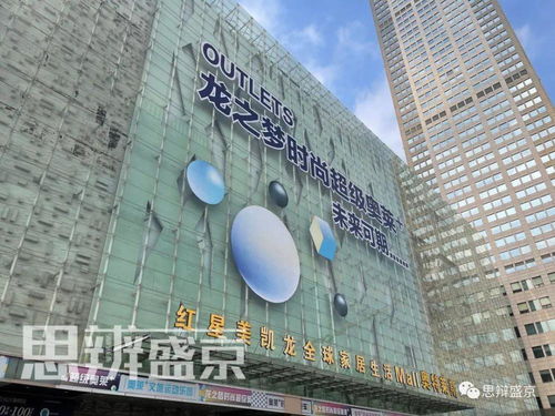 冰火两重天 沈阳商业地产的挑战与机遇