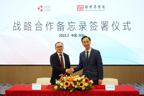 商业地产一周要闻 全国首单储架式消费基础设施类reits获批复 凯德投资任命王欣为中国首席投资官