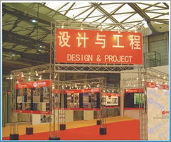 金华展台搭建 永康展台搭建 东阳展台搭建