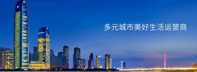 致远互联COP赋能 房地产企业数字化案例精选