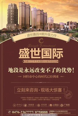 商业地产新机遇 投资未来的明智之选