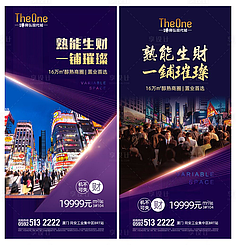 城熟之道 商业地产的价值演进与未来图景