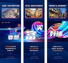 商业三宫格 解码商业地产的投资与运营逻辑