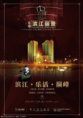 解锁未来 商业地产创新文案与视觉表现